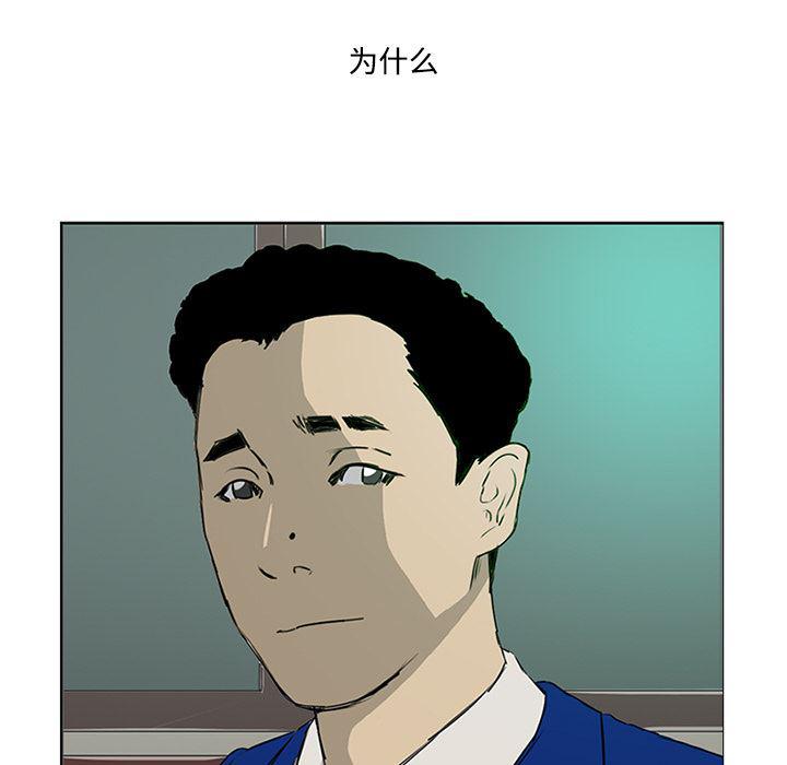 cc漫画网韩漫全集-5无删减无遮挡章节图片 