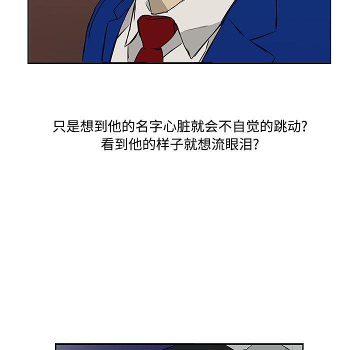 cc漫画网韩漫全集-5无删减无遮挡章节图片 