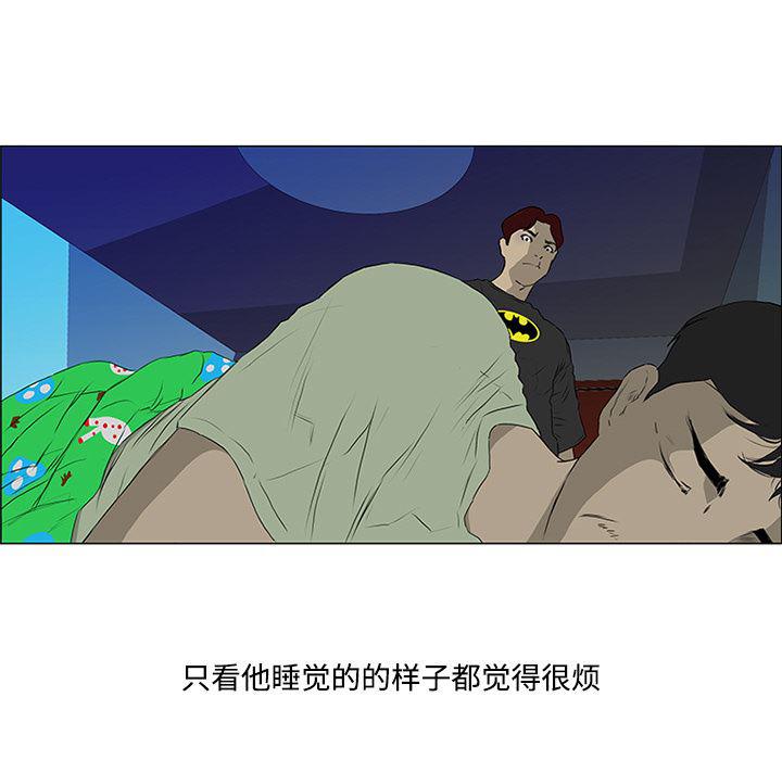 cc漫画网韩漫全集-5无删减无遮挡章节图片 