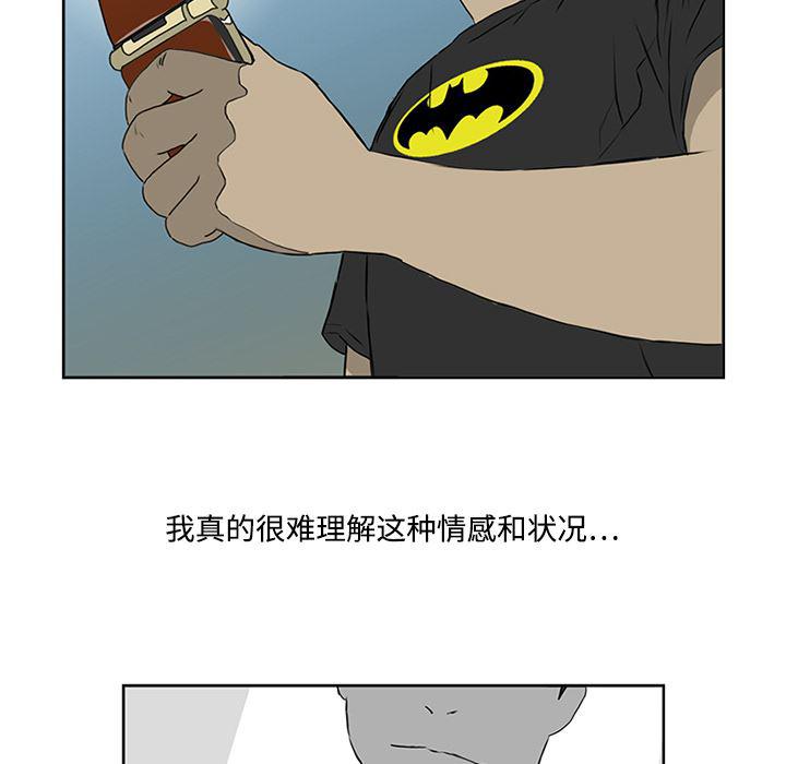 cc漫画网韩漫全集-5无删减无遮挡章节图片 