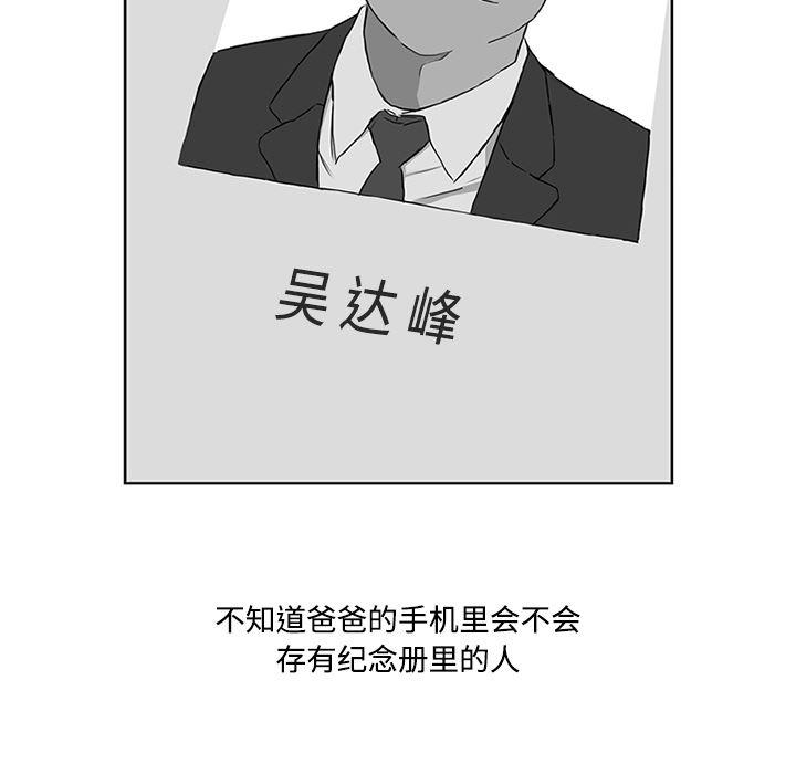 cc漫画网韩漫全集-5无删减无遮挡章节图片 