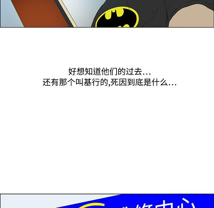 cc漫画网韩漫全集-5无删减无遮挡章节图片 