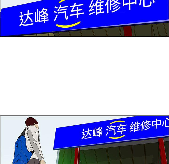 cc漫画网韩漫全集-5无删减无遮挡章节图片 