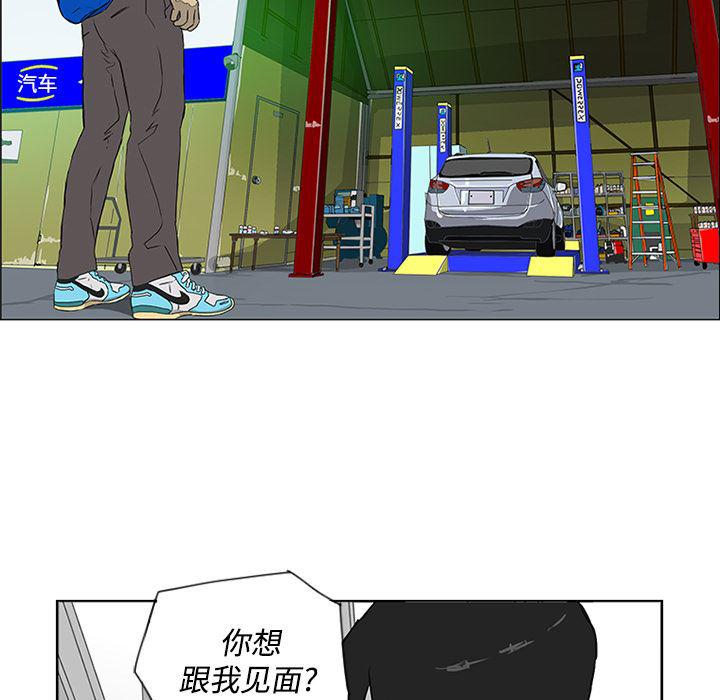 cc漫画网韩漫全集-5无删减无遮挡章节图片 