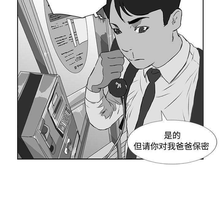 cc漫画网韩漫全集-5无删减无遮挡章节图片 