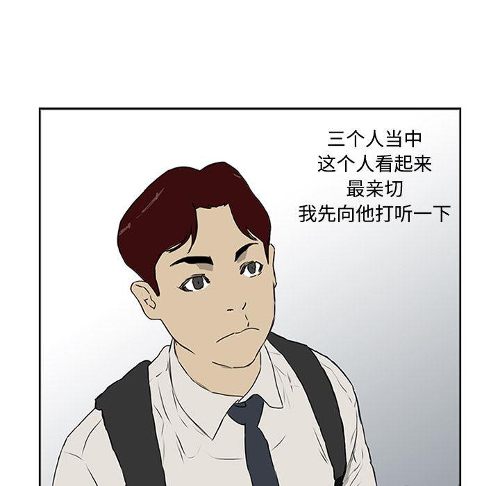 cc漫画网韩漫全集-5无删减无遮挡章节图片 