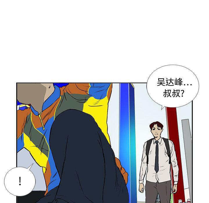 cc漫画网韩漫全集-5无删减无遮挡章节图片 