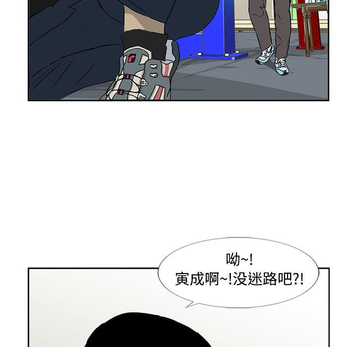 cc漫画网韩漫全集-5无删减无遮挡章节图片 