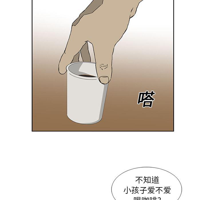 cc漫画网韩漫全集-6无删减无遮挡章节图片 