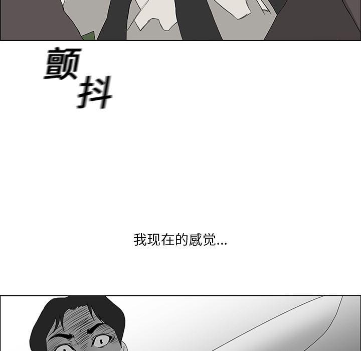 cc漫画网韩漫全集-6无删减无遮挡章节图片 