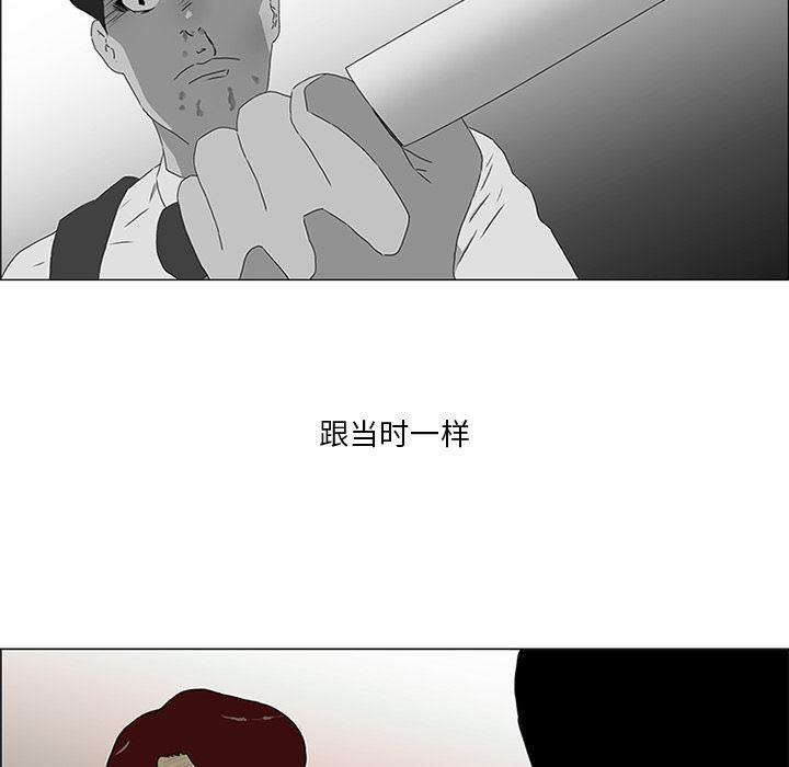 cc漫画网韩漫全集-6无删减无遮挡章节图片 