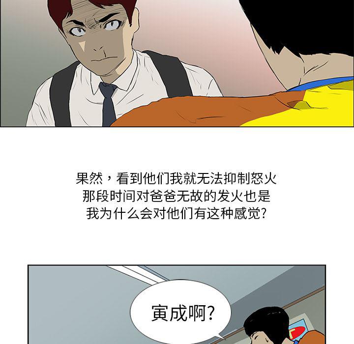 cc漫画网韩漫全集-6无删减无遮挡章节图片 