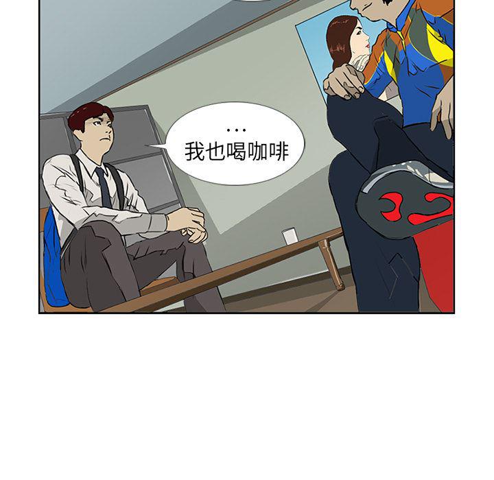 cc漫画网韩漫全集-6无删减无遮挡章节图片 