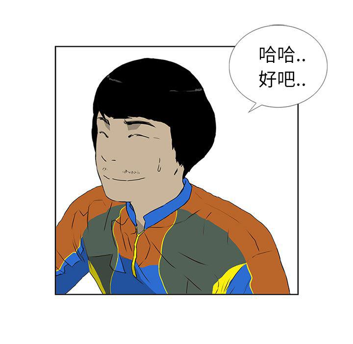 cc漫画网韩漫全集-6无删减无遮挡章节图片 