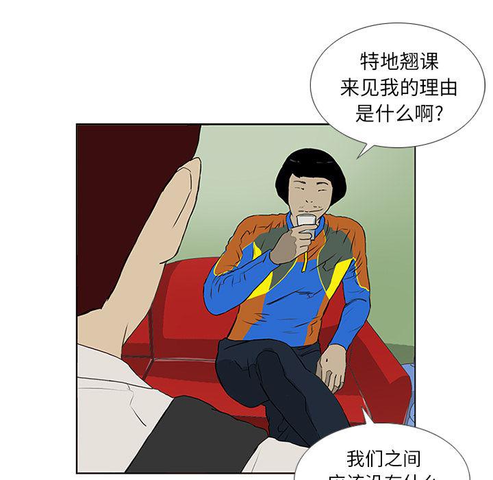 cc漫画网韩漫全集-6无删减无遮挡章节图片 