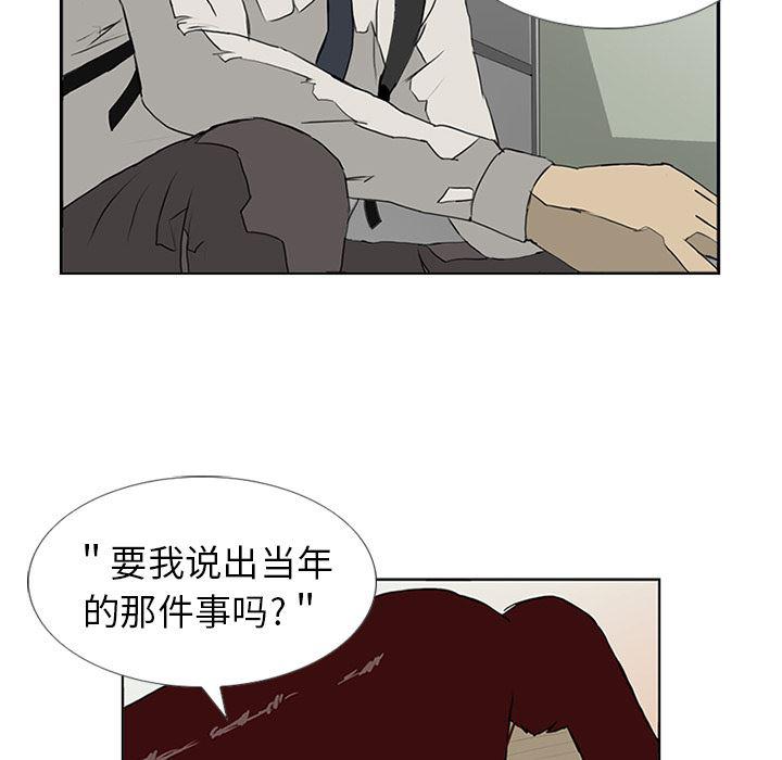 cc漫画网韩漫全集-6无删减无遮挡章节图片 