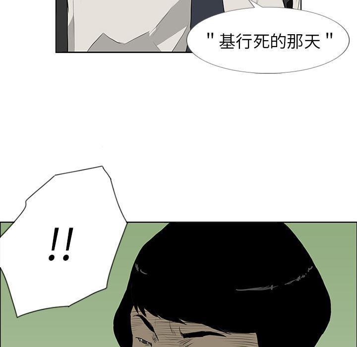 cc漫画网韩漫全集-6无删减无遮挡章节图片 