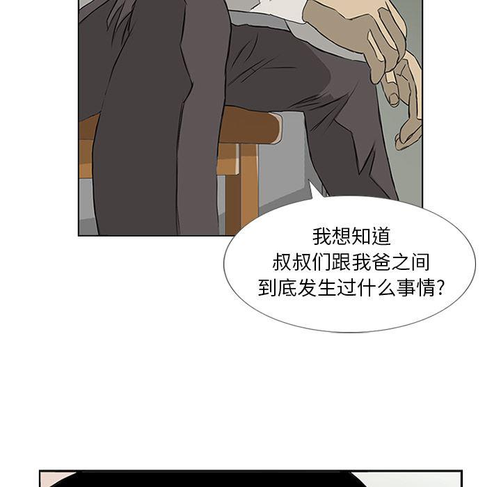 cc漫画网韩漫全集-6无删减无遮挡章节图片 