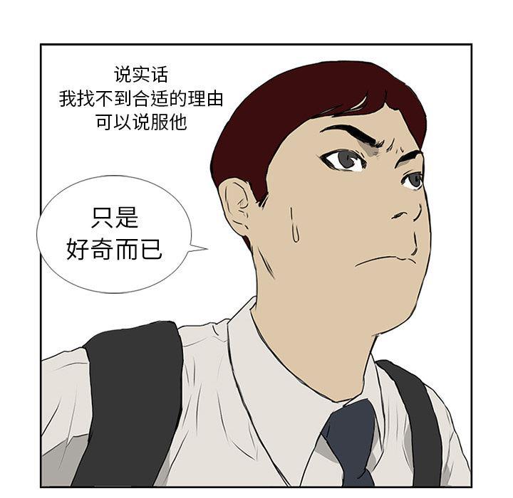 cc漫画网韩漫全集-6无删减无遮挡章节图片 