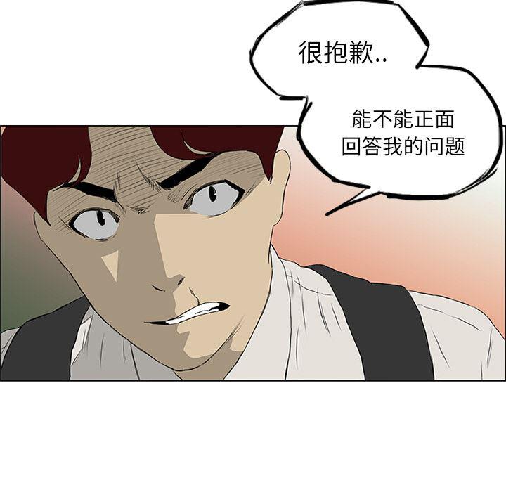 cc漫画网韩漫全集-6无删减无遮挡章节图片 