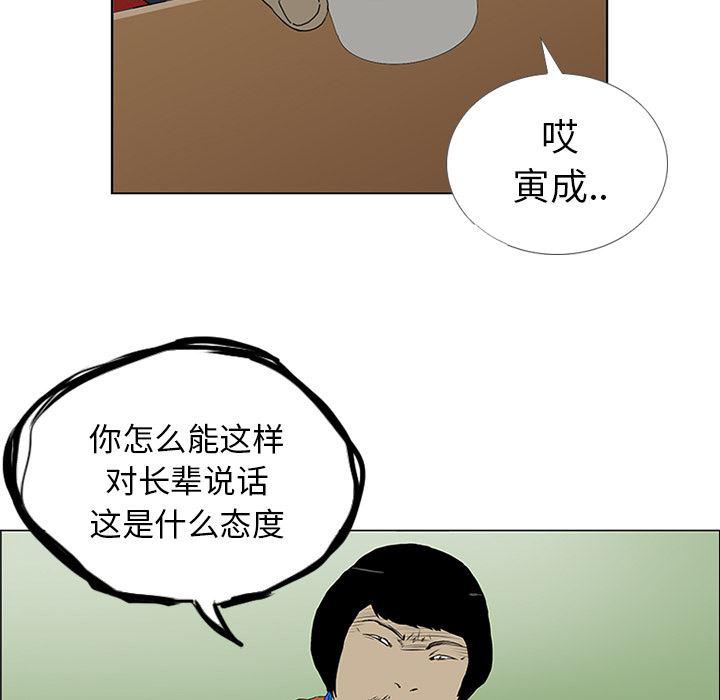 cc漫画网韩漫全集-6无删减无遮挡章节图片 