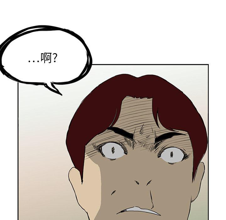 cc漫画网韩漫全集-6无删减无遮挡章节图片 