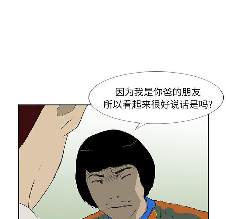 cc漫画网韩漫全集-6无删减无遮挡章节图片 