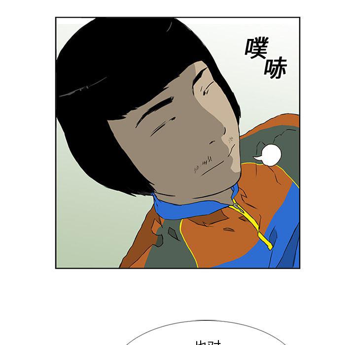 cc漫画网韩漫全集-6无删减无遮挡章节图片 