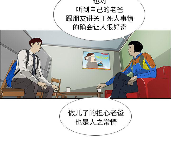 cc漫画网韩漫全集-6无删减无遮挡章节图片 