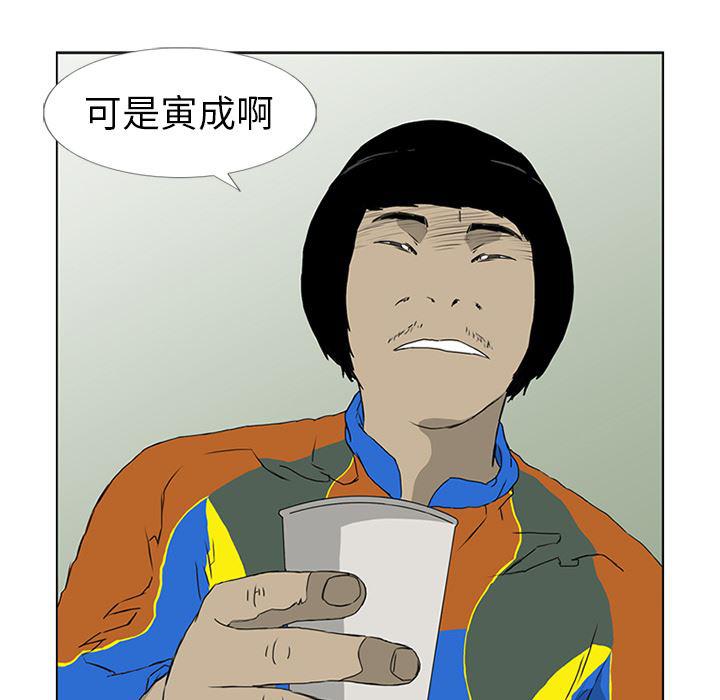 cc漫画网韩漫全集-6无删减无遮挡章节图片 