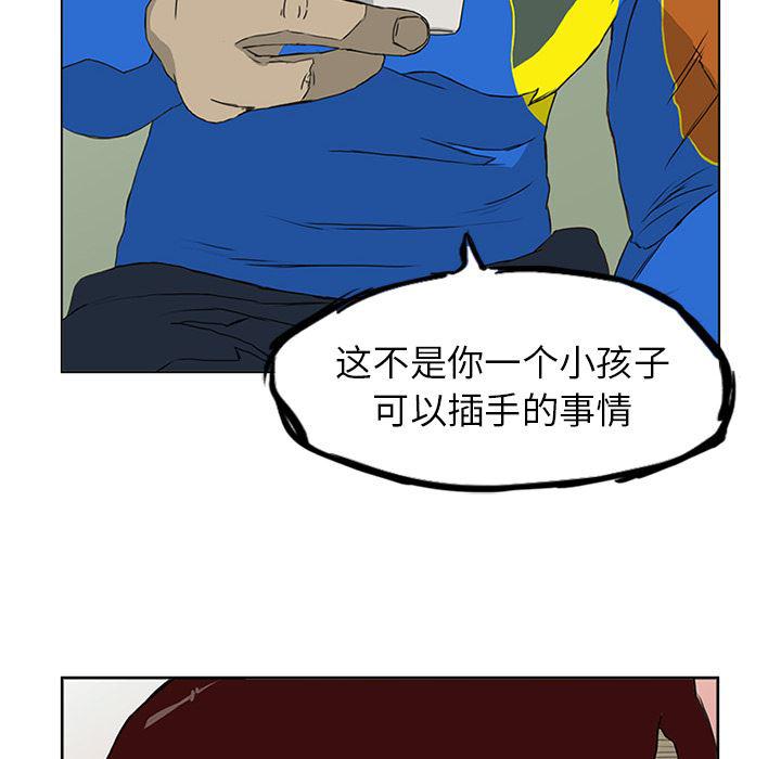 cc漫画网韩漫全集-6无删减无遮挡章节图片 