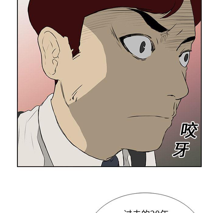 cc漫画网韩漫全集-6无删减无遮挡章节图片 