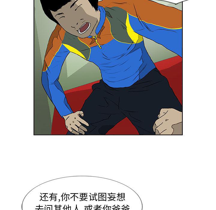 cc漫画网韩漫全集-6无删减无遮挡章节图片 