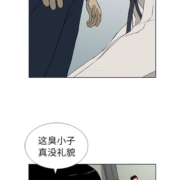 cc漫画网韩漫全集-6无删减无遮挡章节图片 