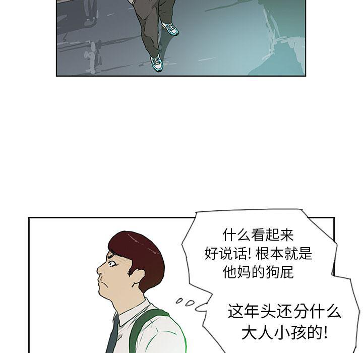 cc漫画网韩漫全集-6无删减无遮挡章节图片 