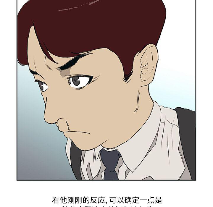 cc漫画网韩漫全集-6无删减无遮挡章节图片 