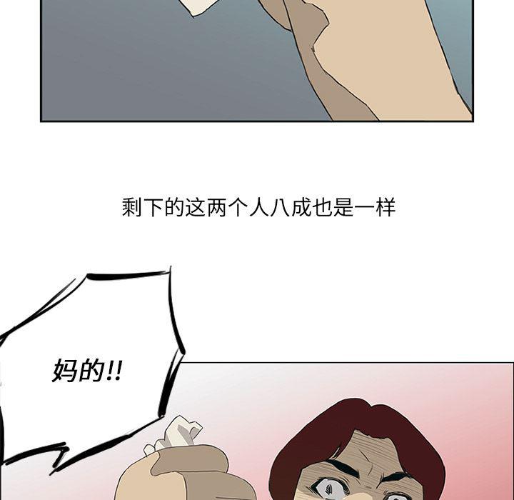 cc漫画网韩漫全集-6无删减无遮挡章节图片 