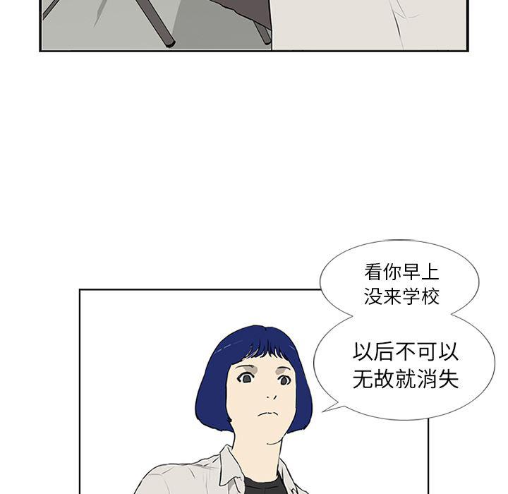 cc漫画网韩漫全集-6无删减无遮挡章节图片 