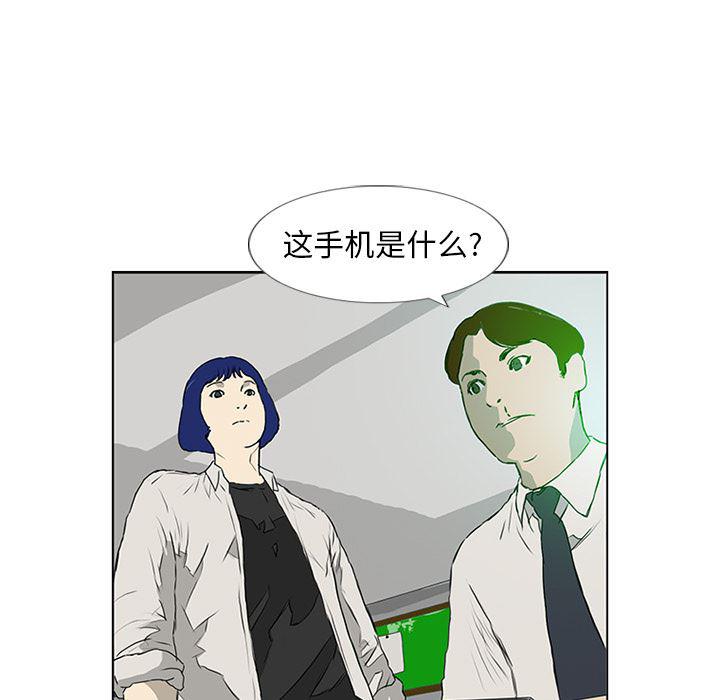 cc漫画网韩漫全集-6无删减无遮挡章节图片 