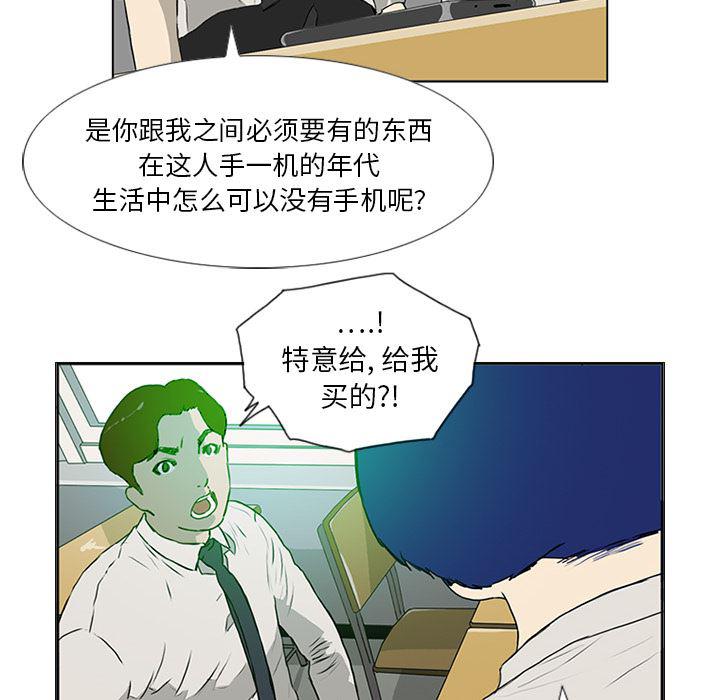 cc漫画网韩漫全集-6无删减无遮挡章节图片 