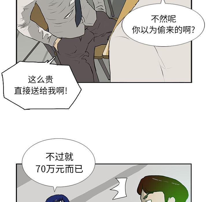 cc漫画网韩漫全集-6无删减无遮挡章节图片 