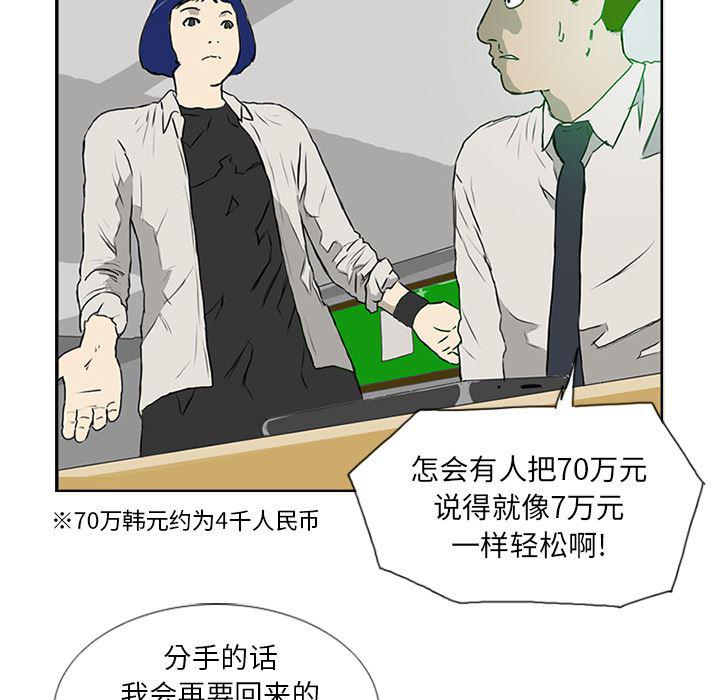 cc漫画网韩漫全集-6无删减无遮挡章节图片 