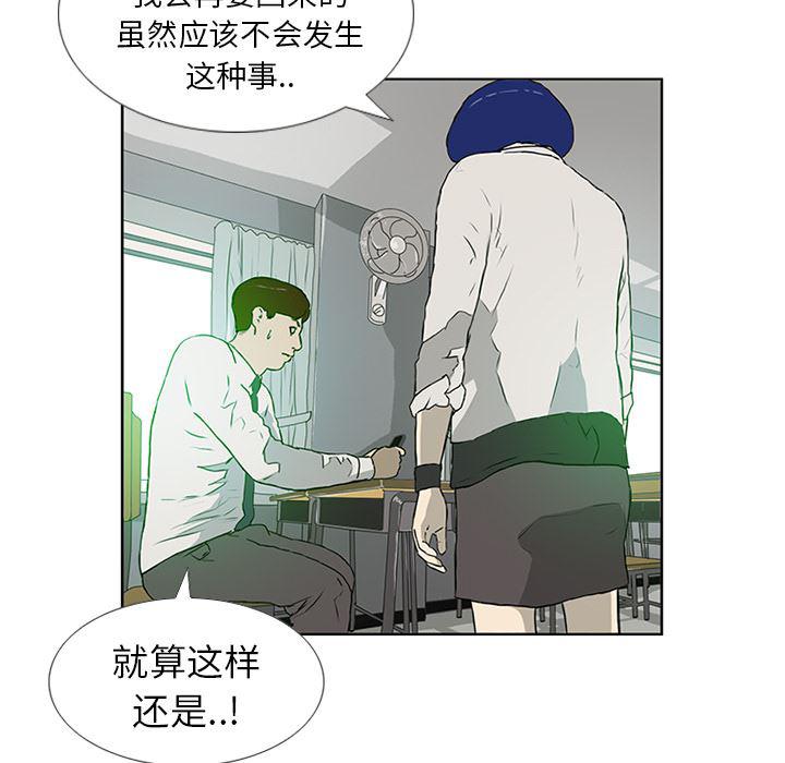 cc漫画网韩漫全集-6无删减无遮挡章节图片 