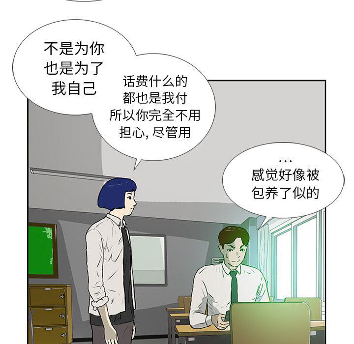 cc漫画网韩漫全集-6无删减无遮挡章节图片 