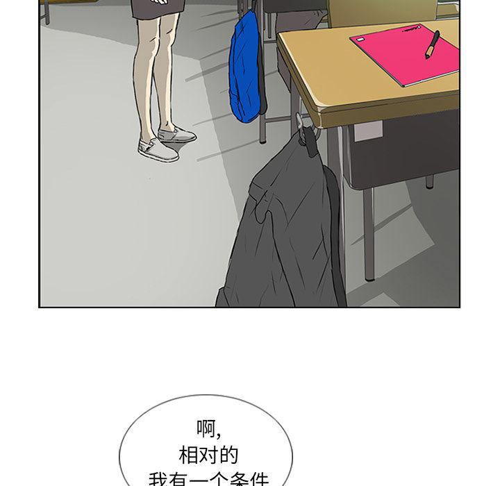 cc漫画网韩漫全集-6无删减无遮挡章节图片 