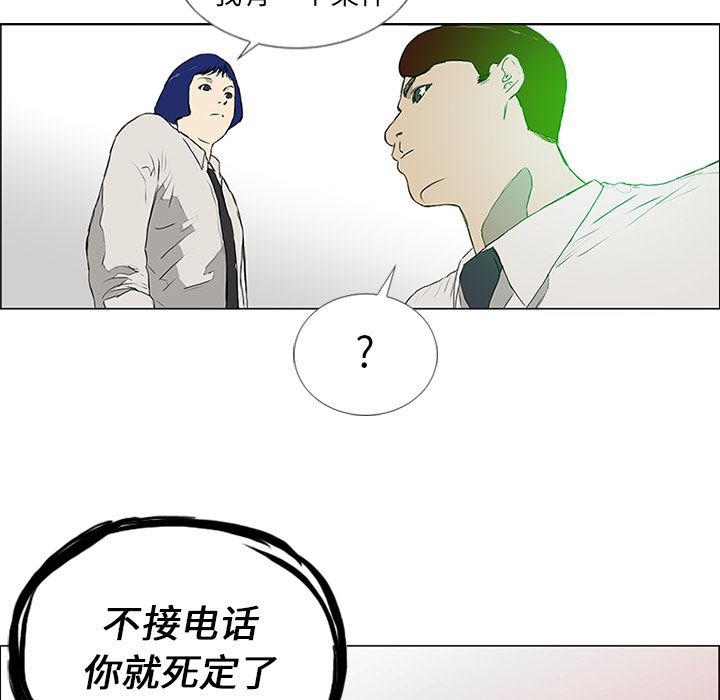 cc漫画网韩漫全集-6无删减无遮挡章节图片 