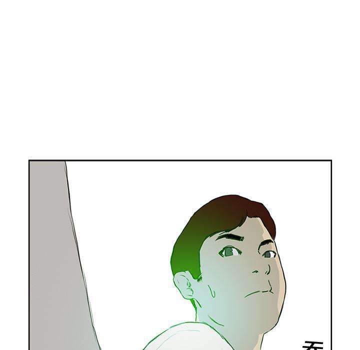 cc漫画网韩漫全集-6无删减无遮挡章节图片 