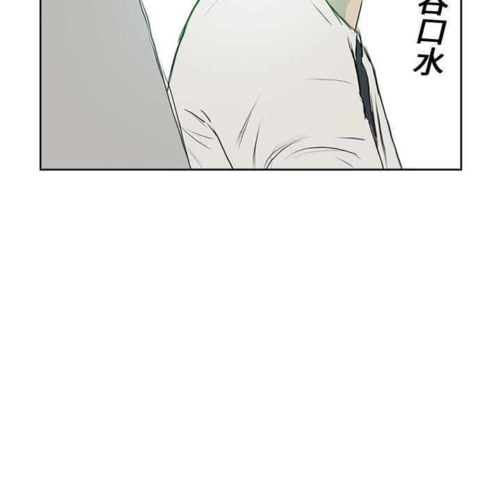 cc漫画网韩漫全集-6无删减无遮挡章节图片 