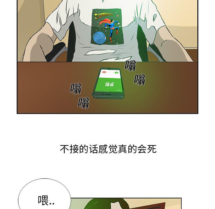 cc漫画网韩漫全集-6无删减无遮挡章节图片 