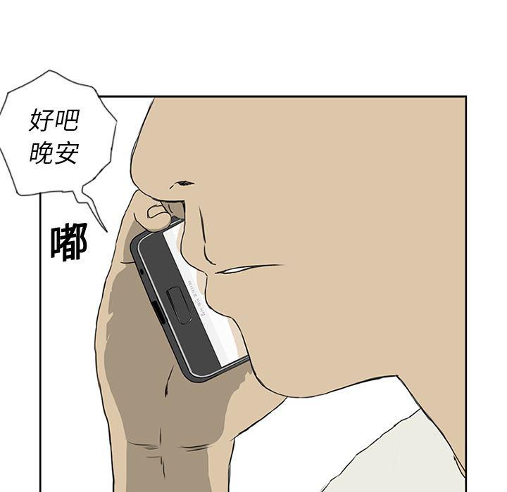 cc漫画网韩漫全集-6无删减无遮挡章节图片 